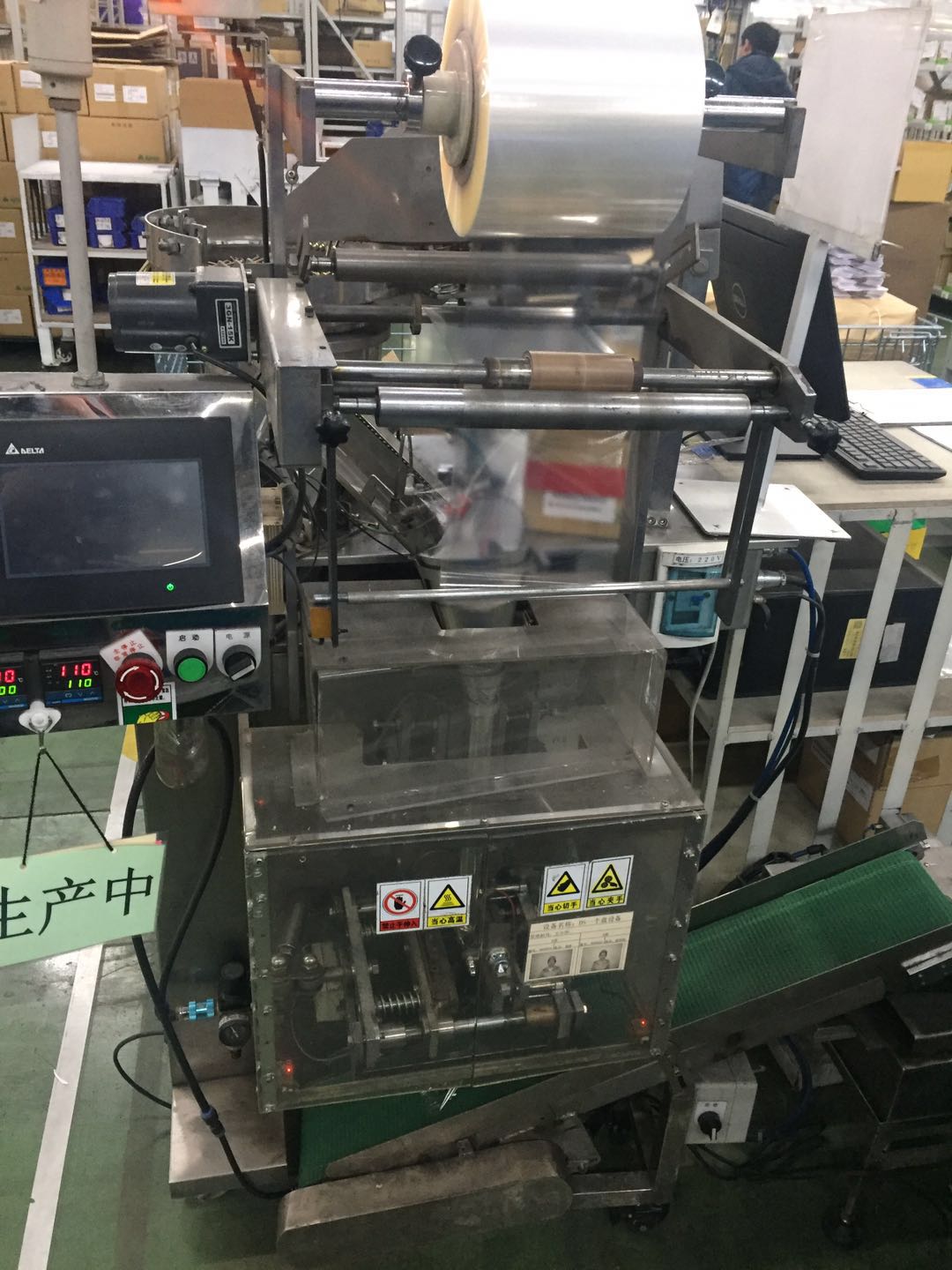 自動裝釘機(jī) 自動裝釘機(jī)